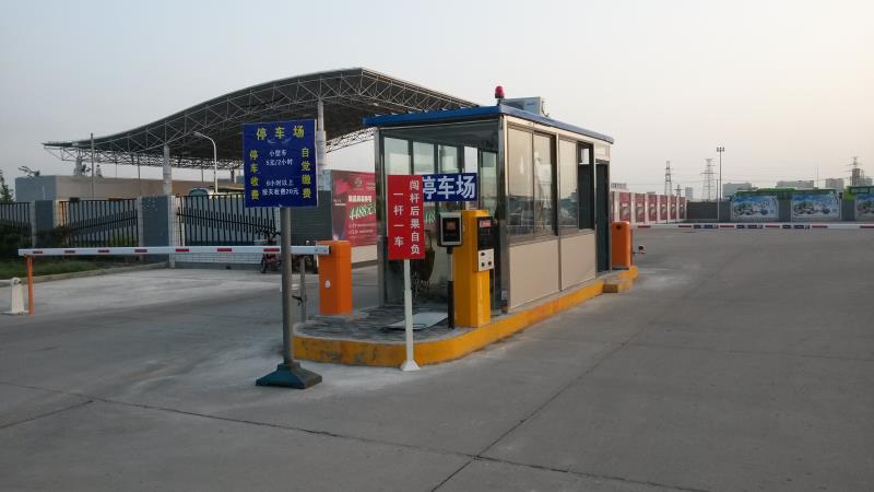 盐城汽车客运总站（标准停车场收费管理系统）