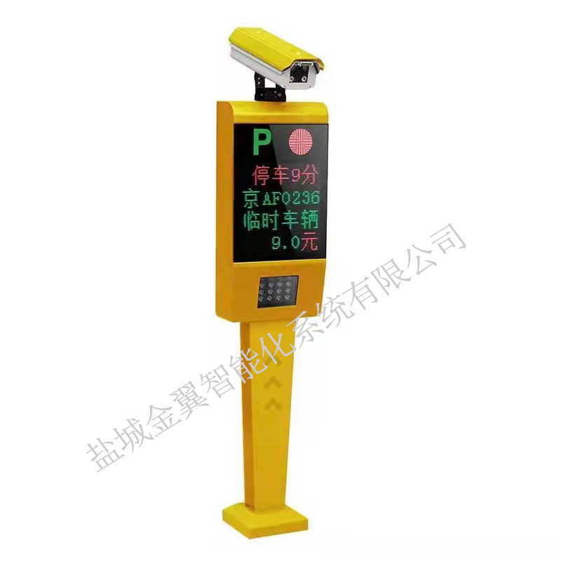 车牌识别系统(H202)