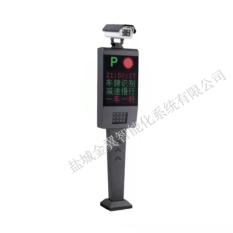 车牌识别系统(H201)